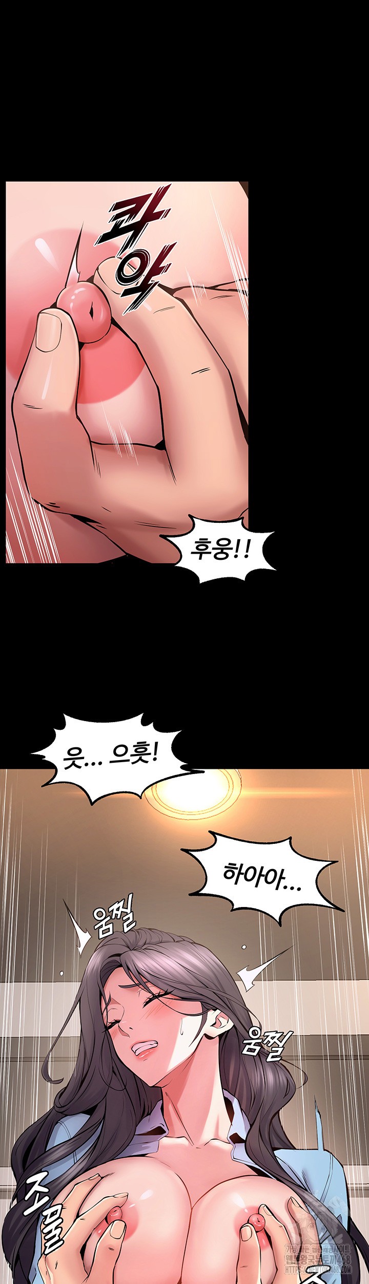Prison Revenge Raw Chapter 11 Page 39