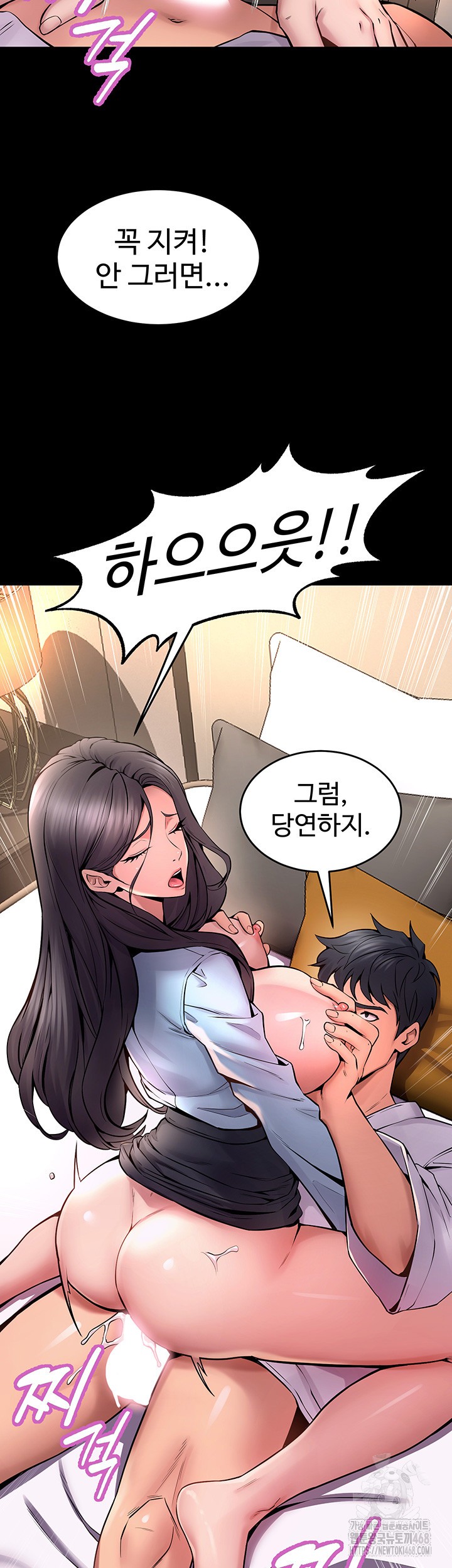 Prison Revenge Raw Chapter 11 Page 41