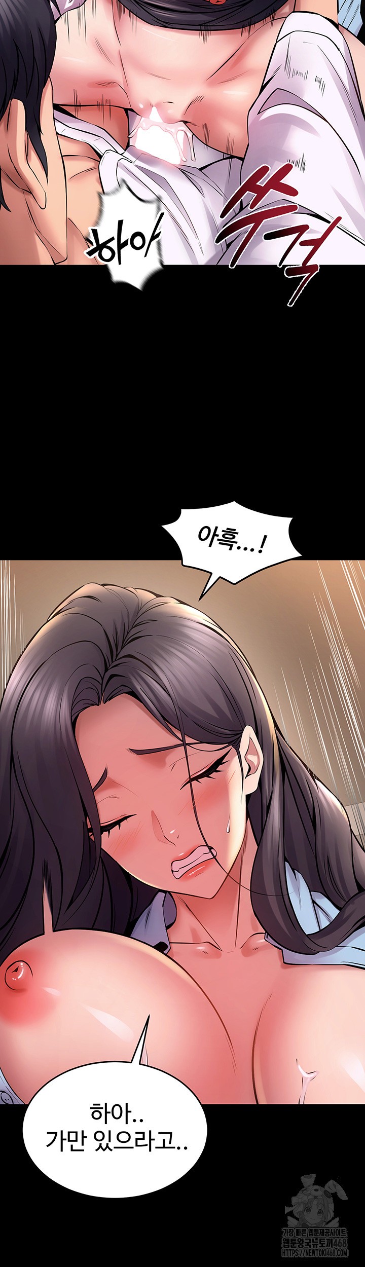 Prison Revenge Raw Chapter 11 Page 51