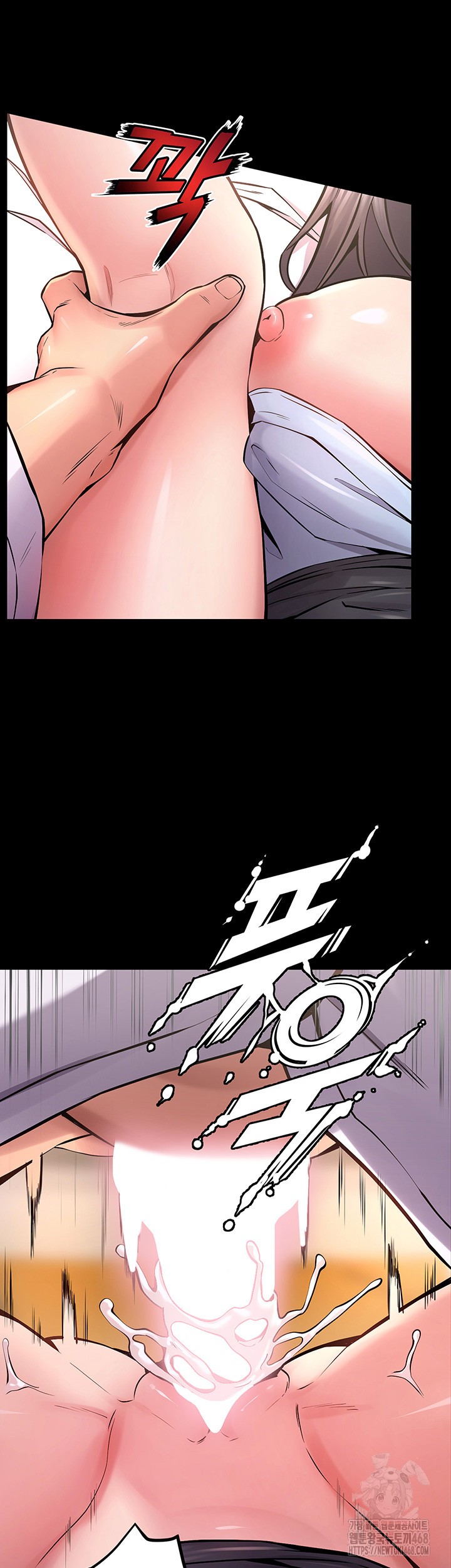 Prison Revenge Raw Chapter 11 Page 58