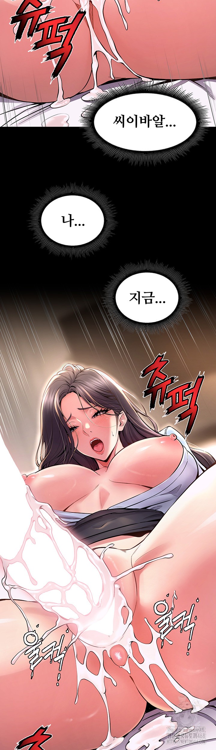 Prison Revenge Raw Chapter 11 Page 60