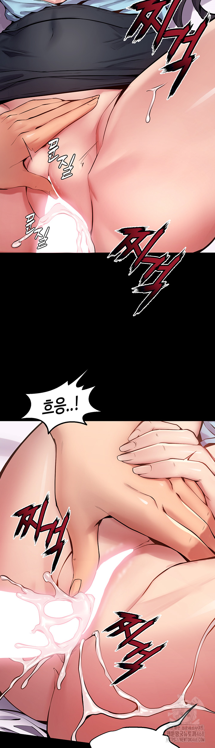 Prison Revenge Raw Chapter 12 Page 10