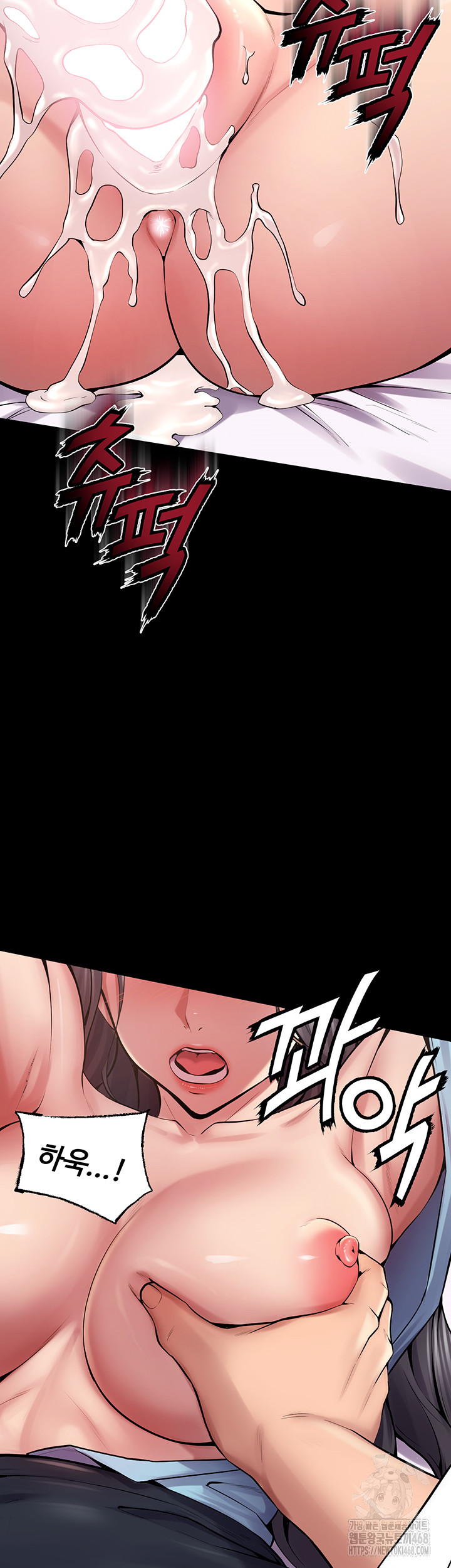 Prison Revenge Raw Chapter 12 Page 18