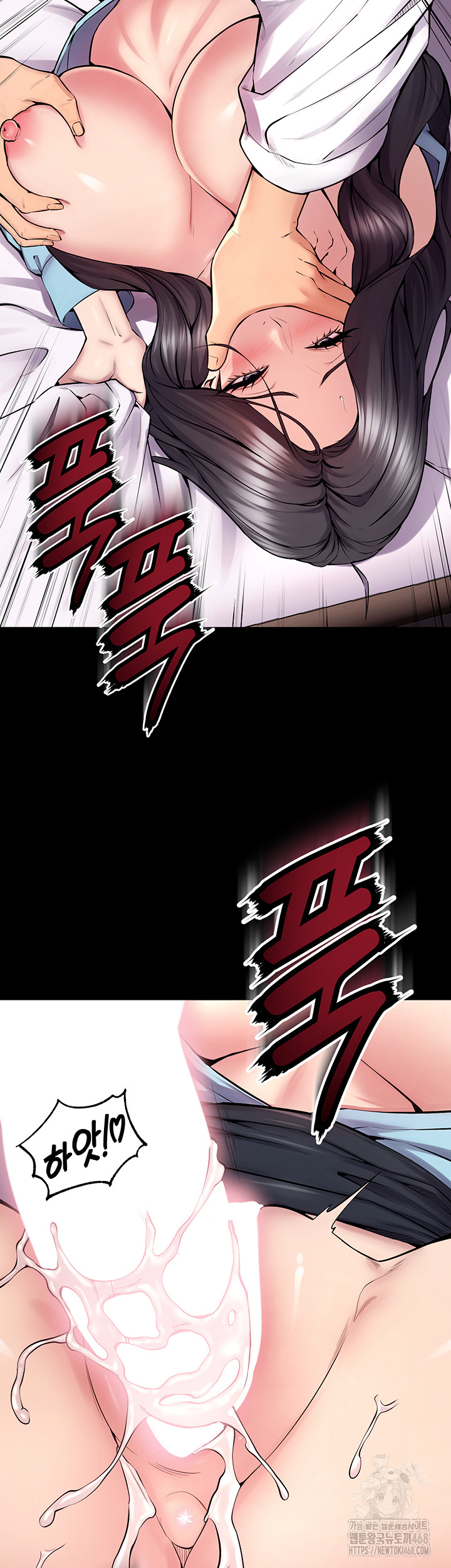 Prison Revenge Raw Chapter 12 Page 27