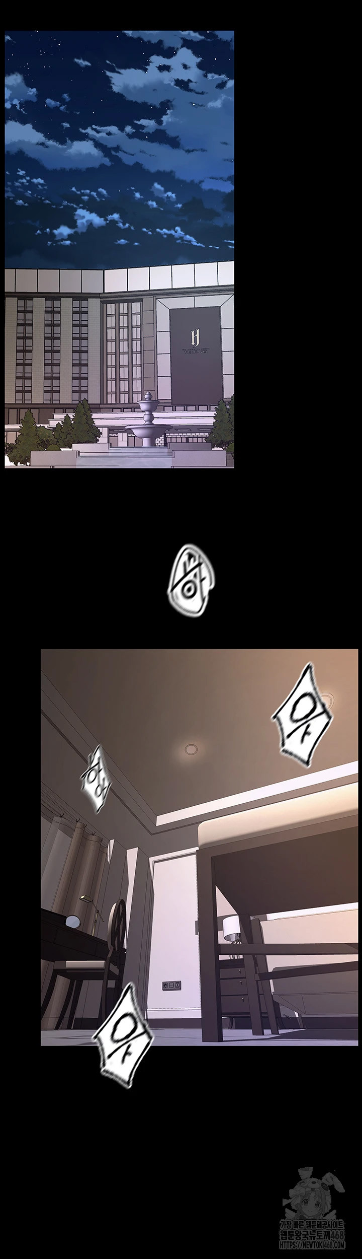 Prison Revenge Raw Chapter 12 Page 33