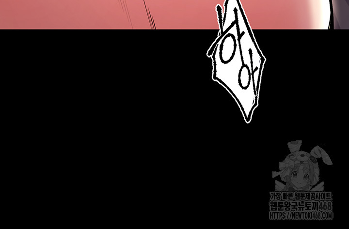 Prison Revenge Raw Chapter 12 Page 36