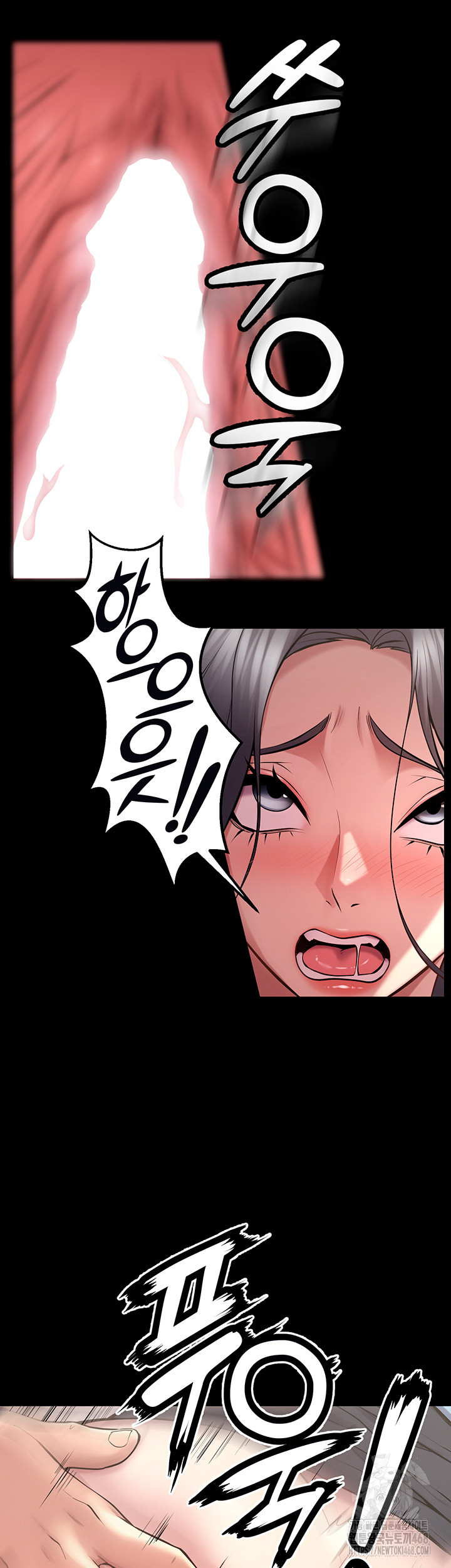 Prison Revenge Raw Chapter 12 Page 38
