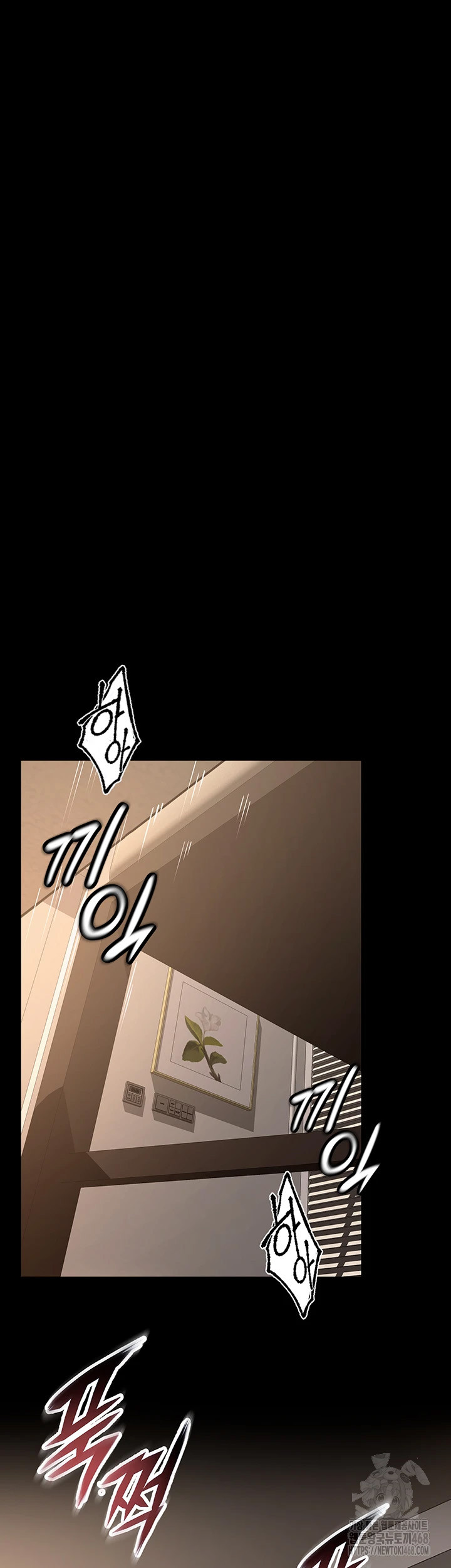 Prison Revenge Raw Chapter 12 Page 56