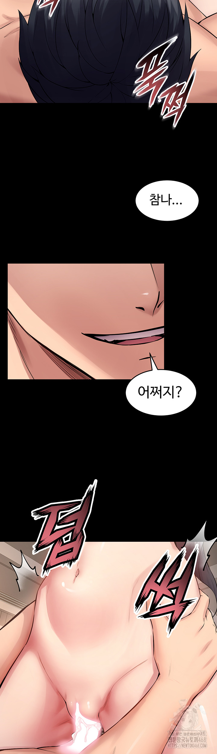 Prison Revenge Raw Chapter 12 Page 59