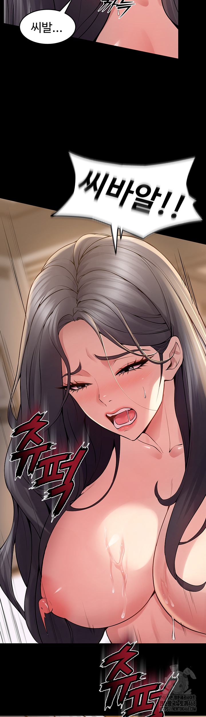 Prison Revenge Raw Chapter 13 Page 10