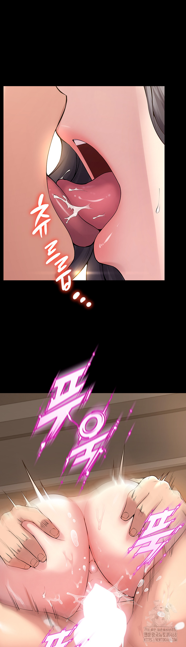 Prison Revenge Raw Chapter 13 Page 23