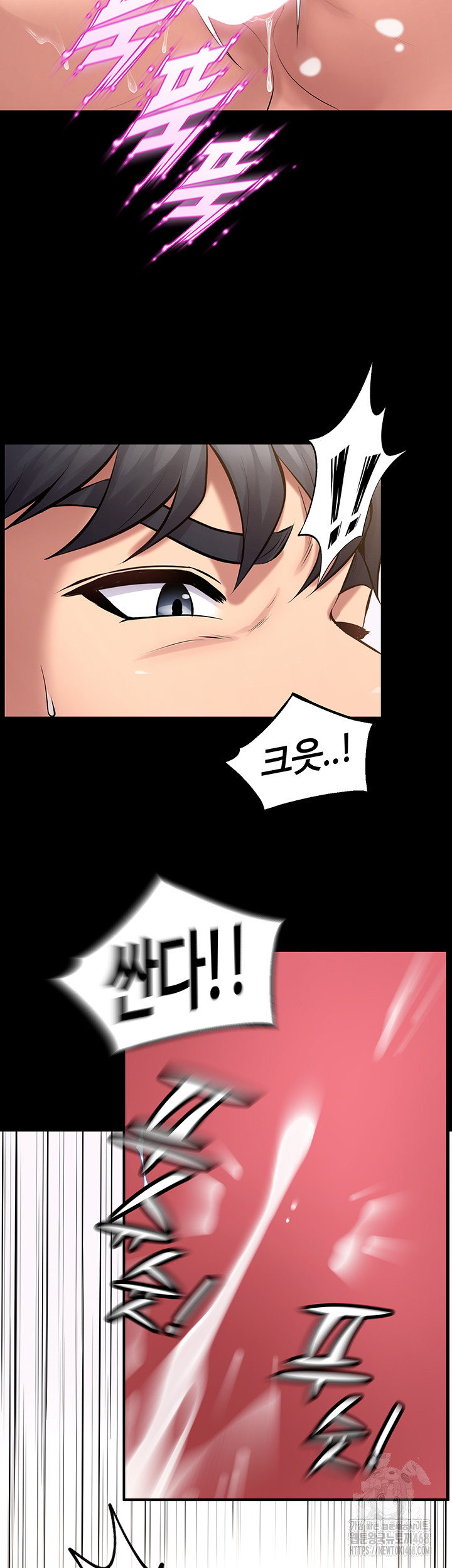 Prison Revenge Raw Chapter 13 Page 24