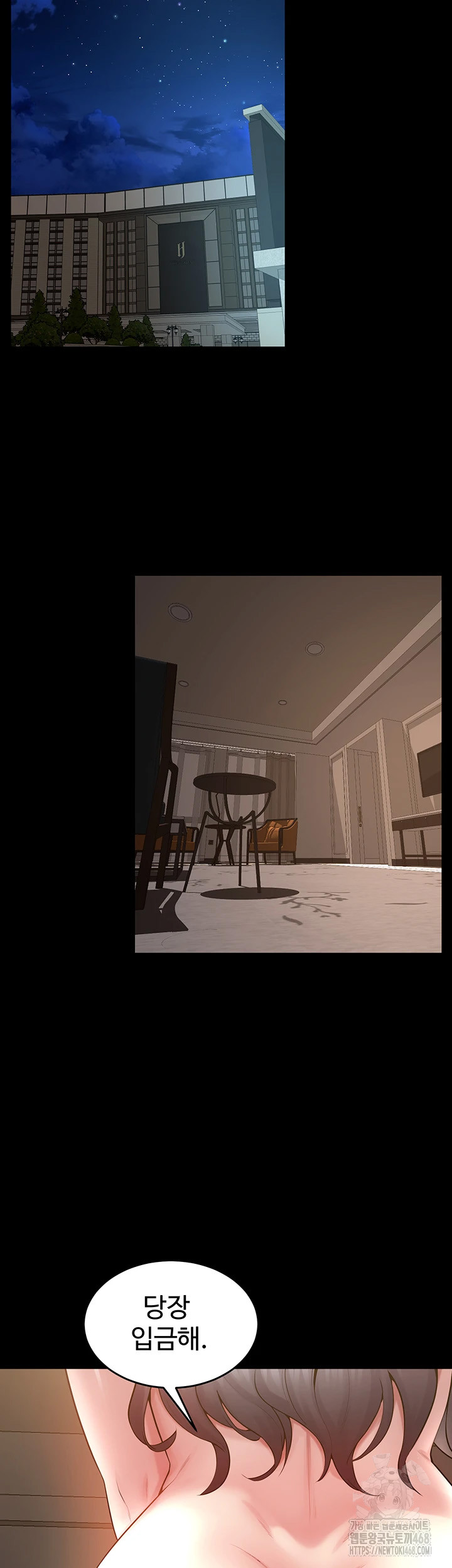 Prison Revenge Raw Chapter 13 Page 35