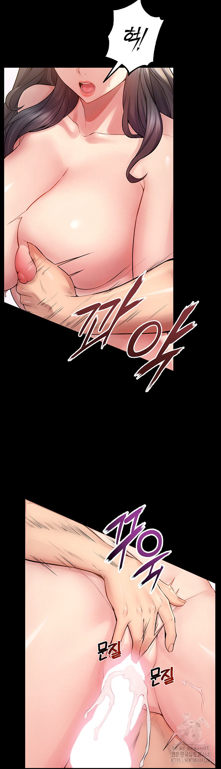 Prison Revenge Raw Chapter 13 Page 51