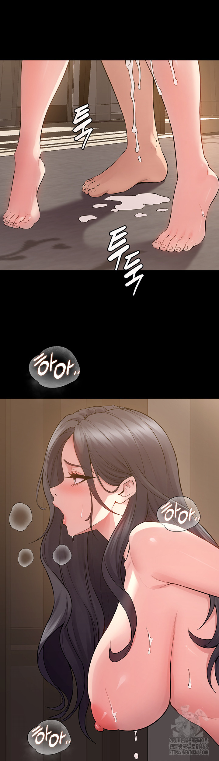 Prison Revenge Raw Chapter 13 Page 58