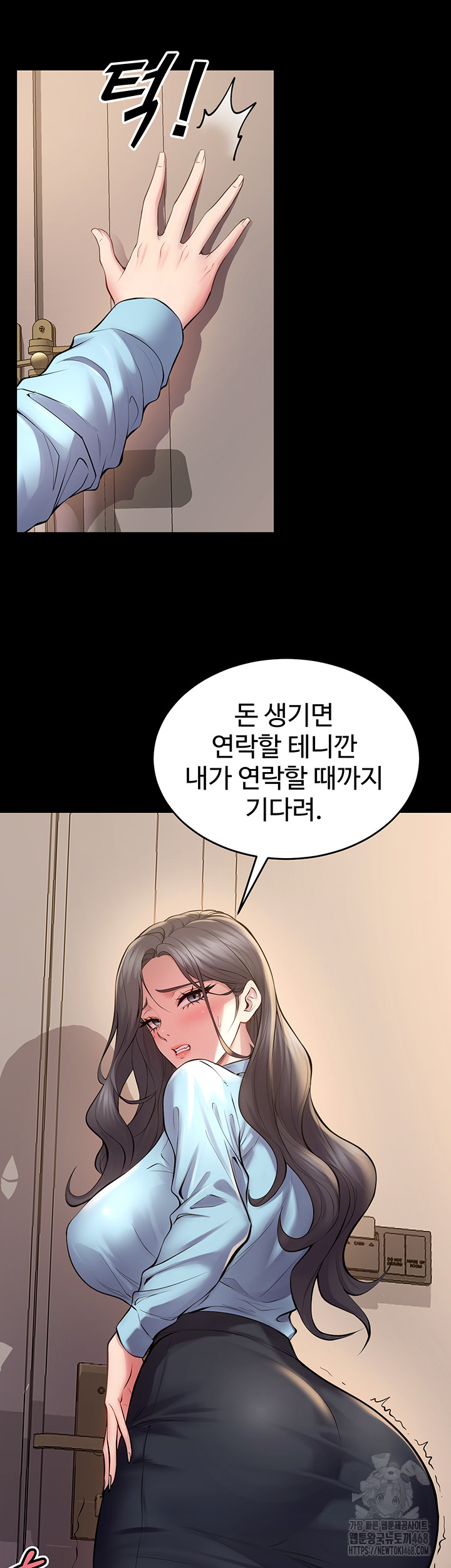 Prison Revenge Raw Chapter 13 Page 62