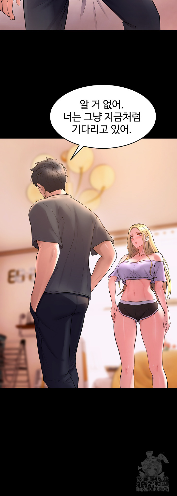 Prison Revenge Raw Chapter 14 Page 16