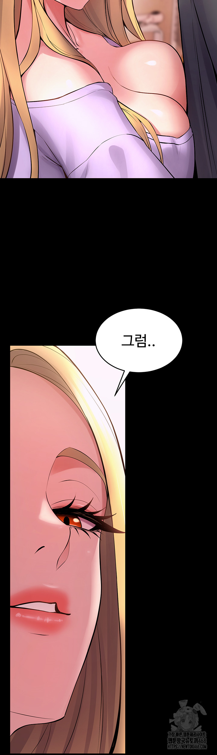 Prison Revenge Raw Chapter 14 Page 20