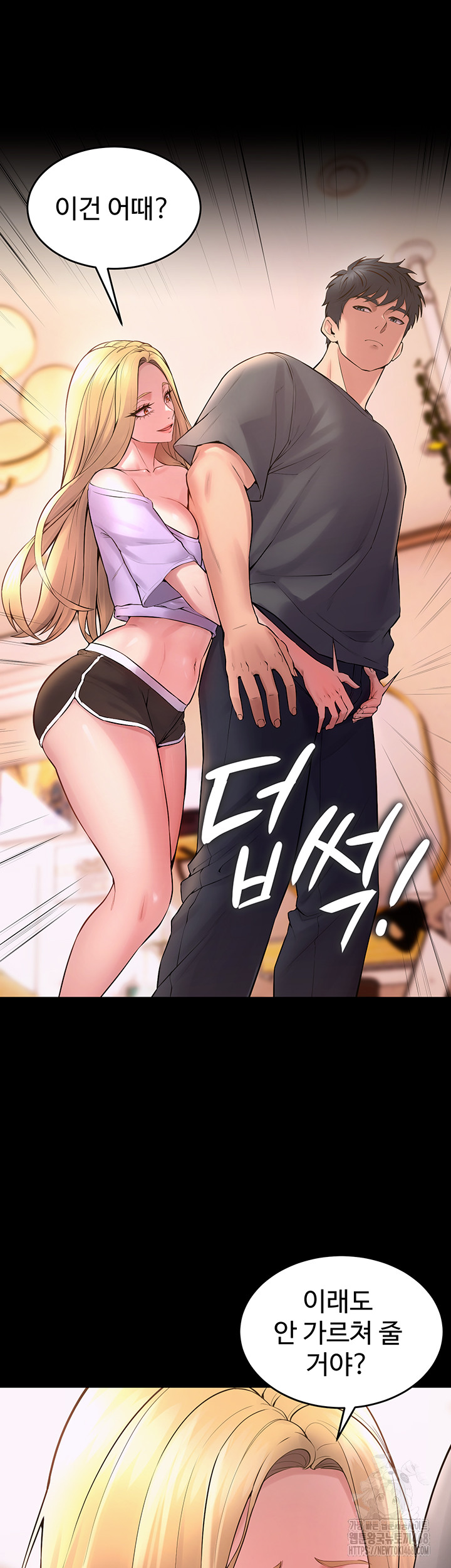 Prison Revenge Raw Chapter 14 Page 22