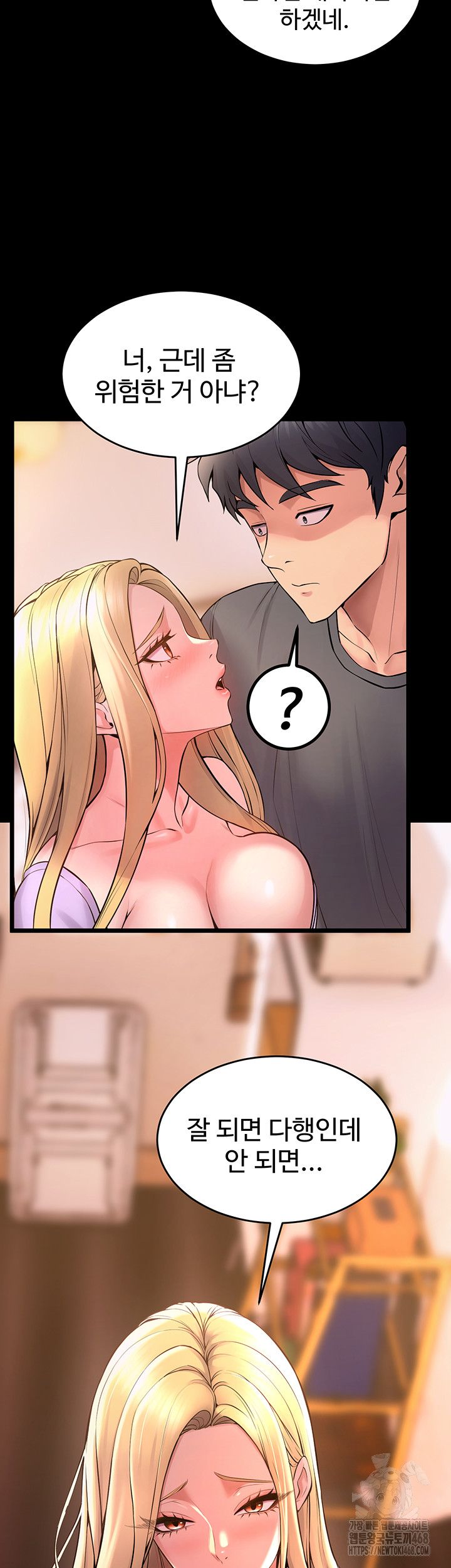 Prison Revenge Raw Chapter 14 Page 28