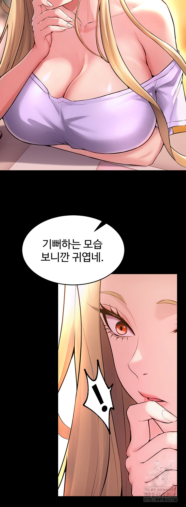 Prison Revenge Raw Chapter 14 Page 7