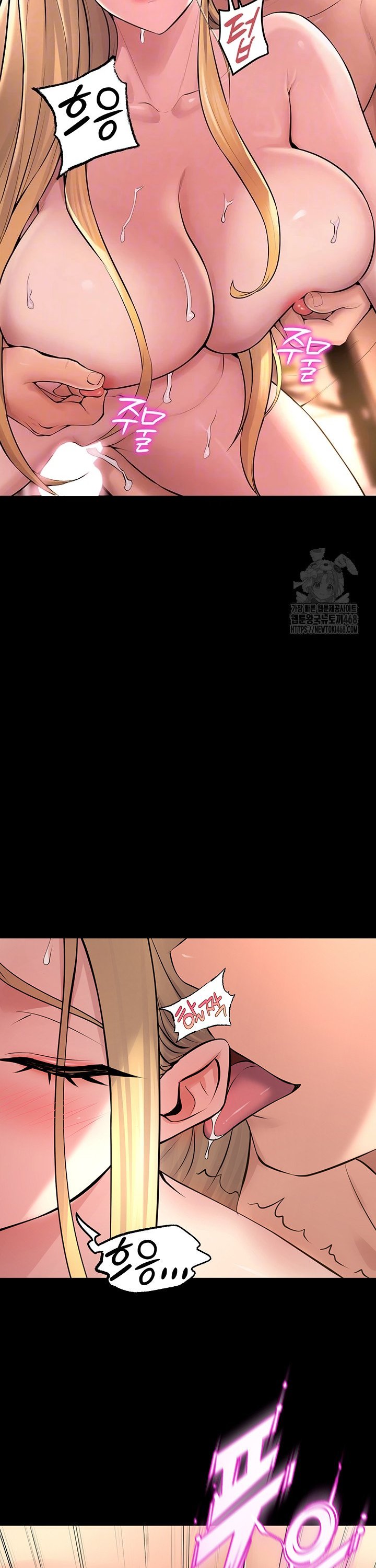 Prison Revenge Raw Chapter 15 Page 11