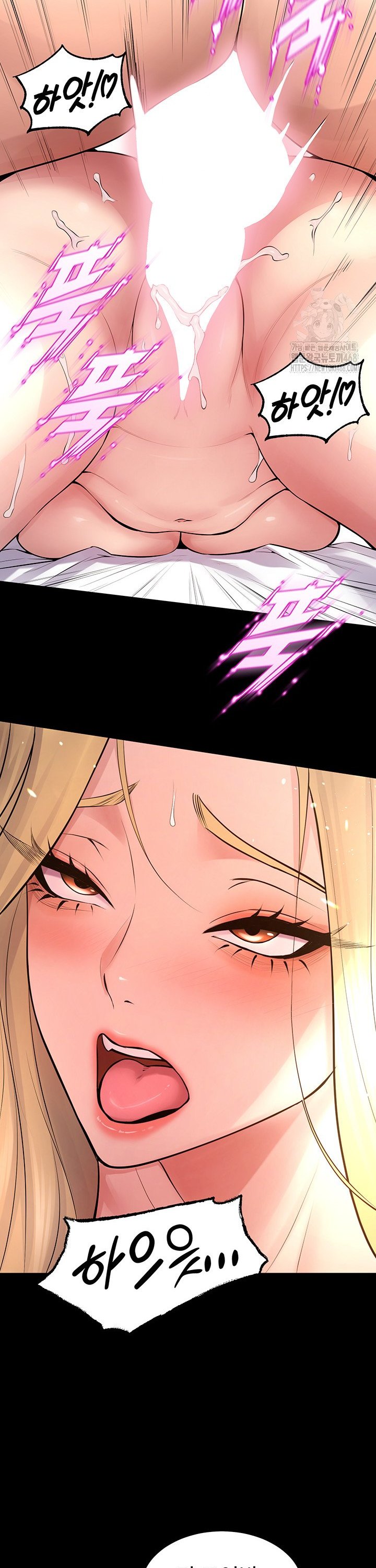 Prison Revenge Raw Chapter 15 Page 12