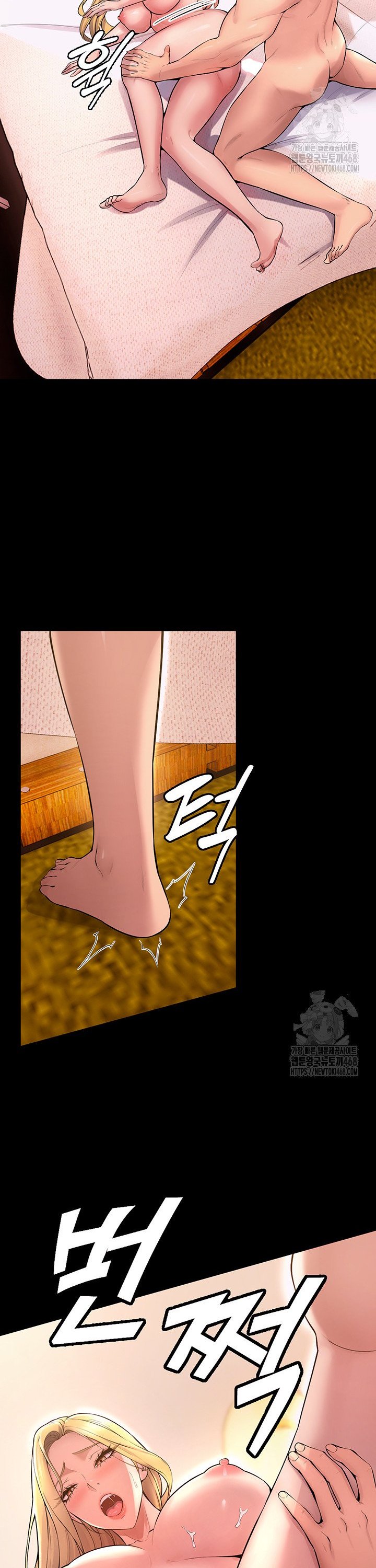 Prison Revenge Raw Chapter 15 Page 23