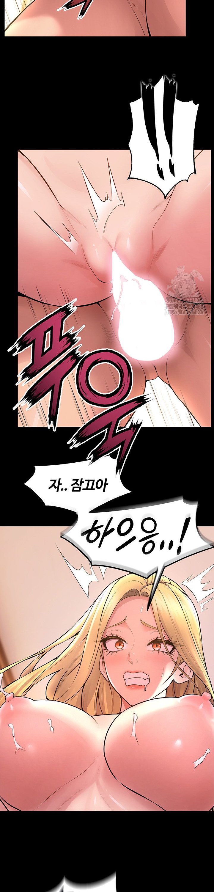 Prison Revenge Raw Chapter 15 Page 25