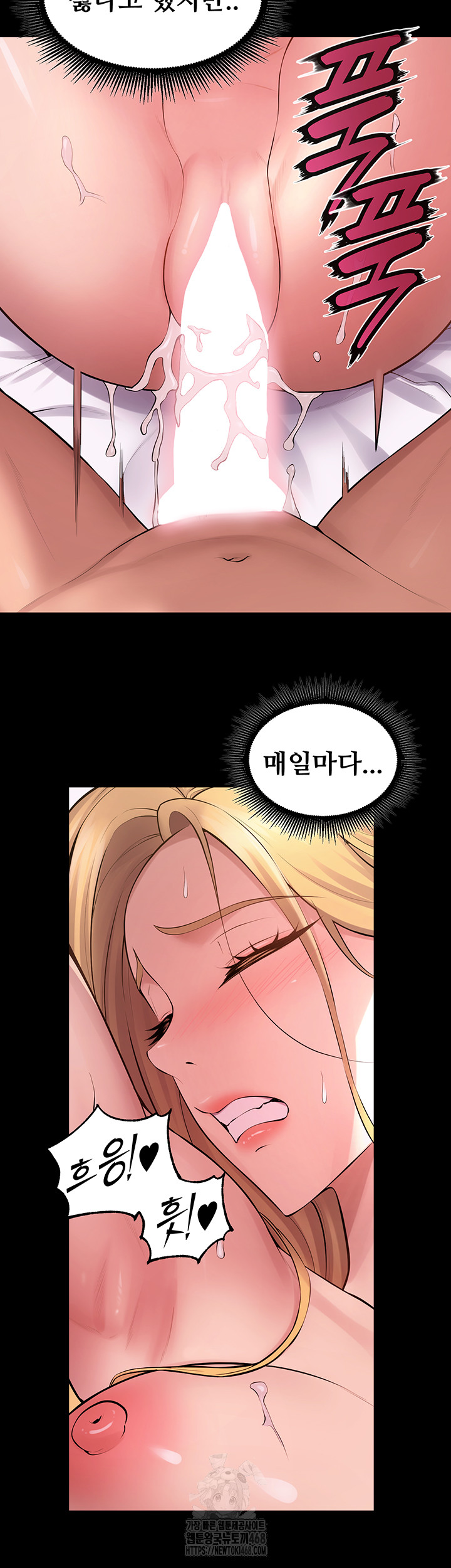 Prison Revenge Raw Chapter 16 Page 16