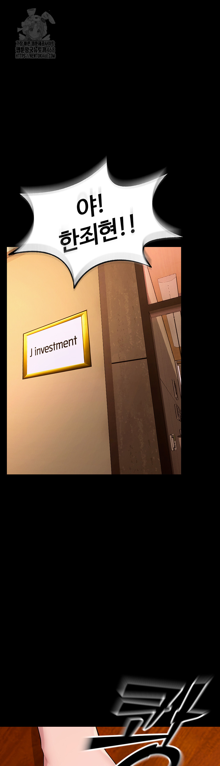 Prison Revenge Raw Chapter 16 Page 29