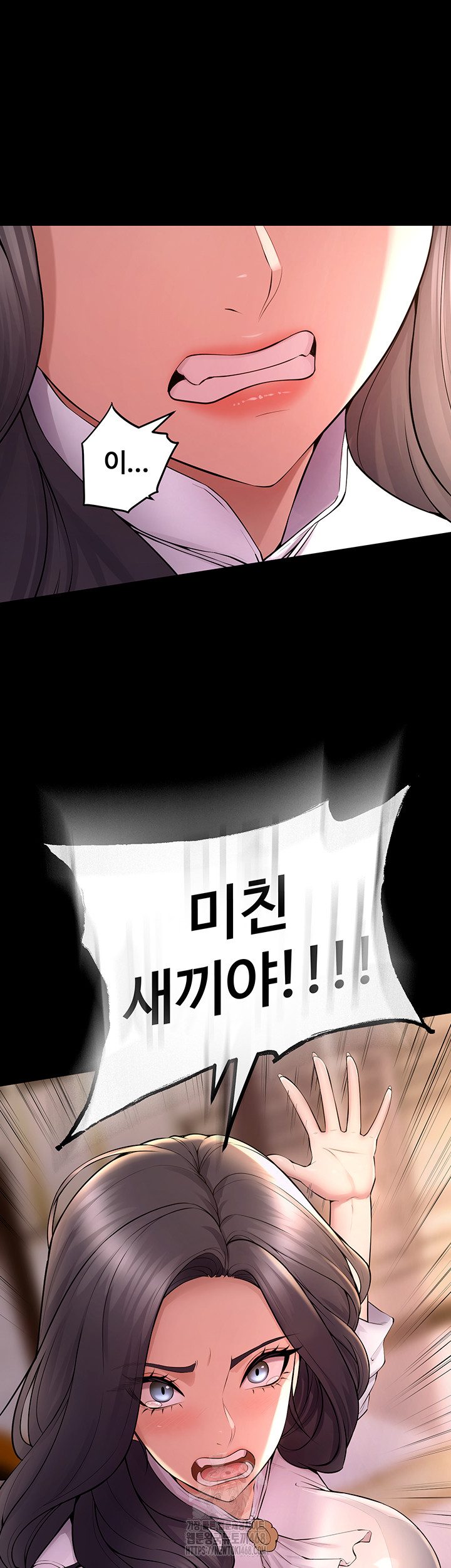 Prison Revenge Raw Chapter 16 Page 38