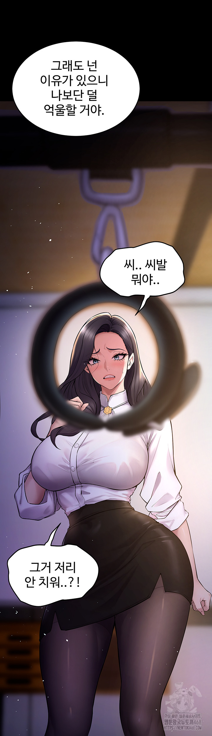 Prison Revenge Raw Chapter 16 Page 51