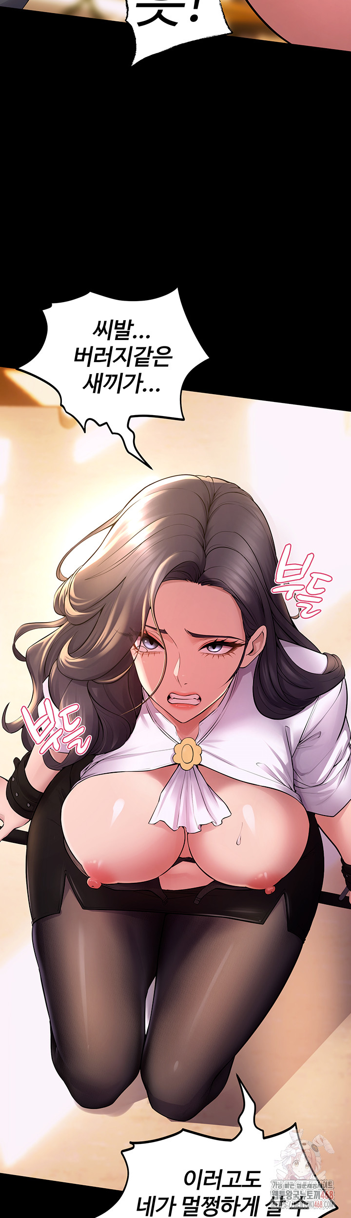 Prison Revenge Raw Chapter 17 Page 10