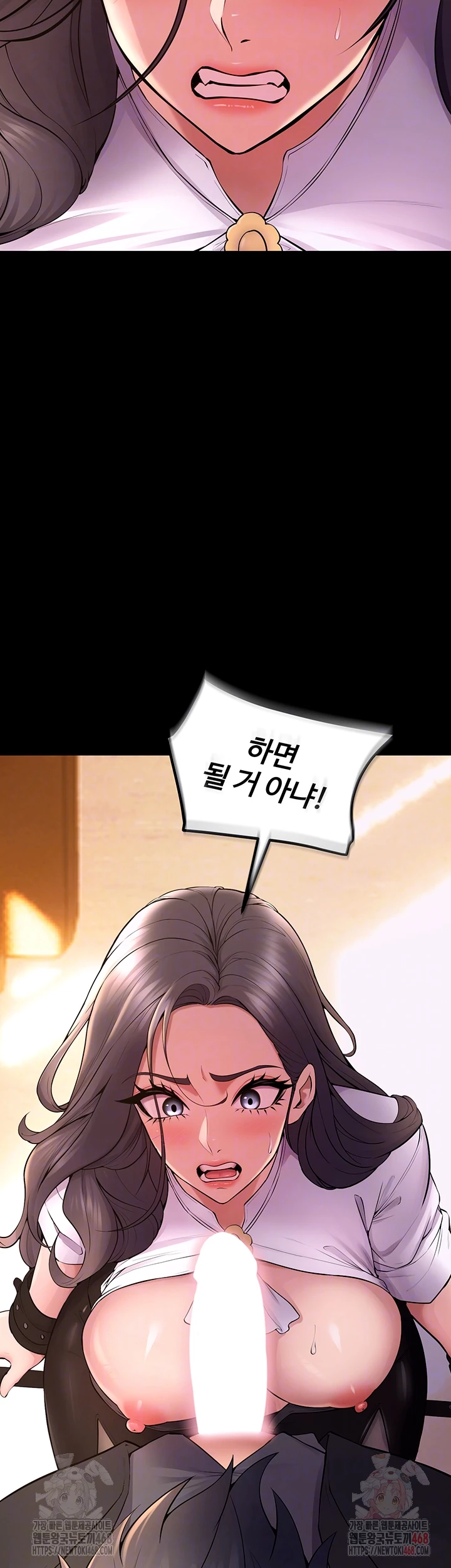 Prison Revenge Raw Chapter 17 Page 14