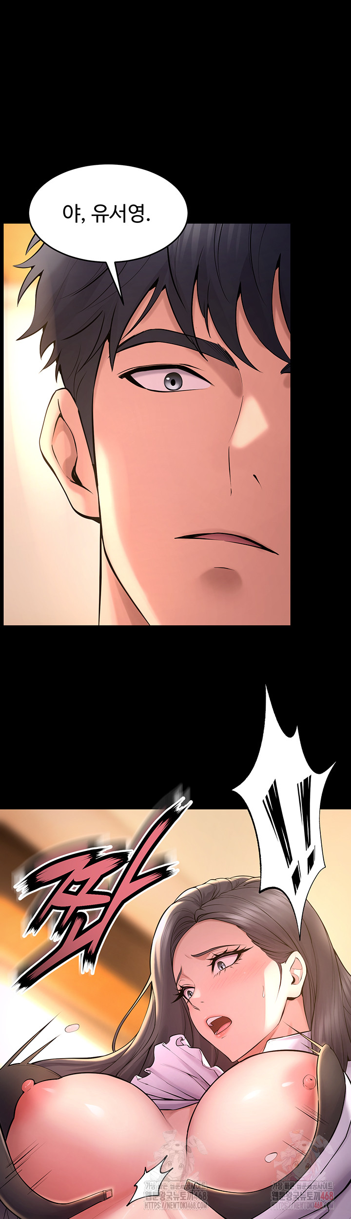 Prison Revenge Raw Chapter 17 Page 2