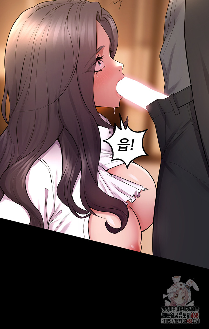 Prison Revenge Raw Chapter 17 Page 23