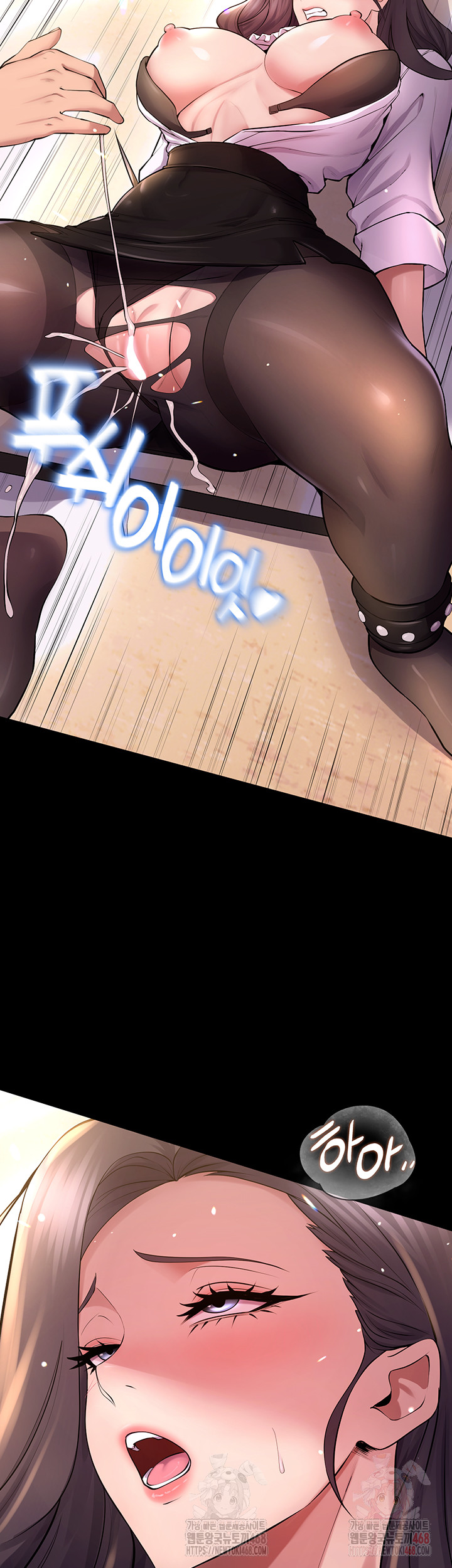 Prison Revenge Raw Chapter 17 Page 43