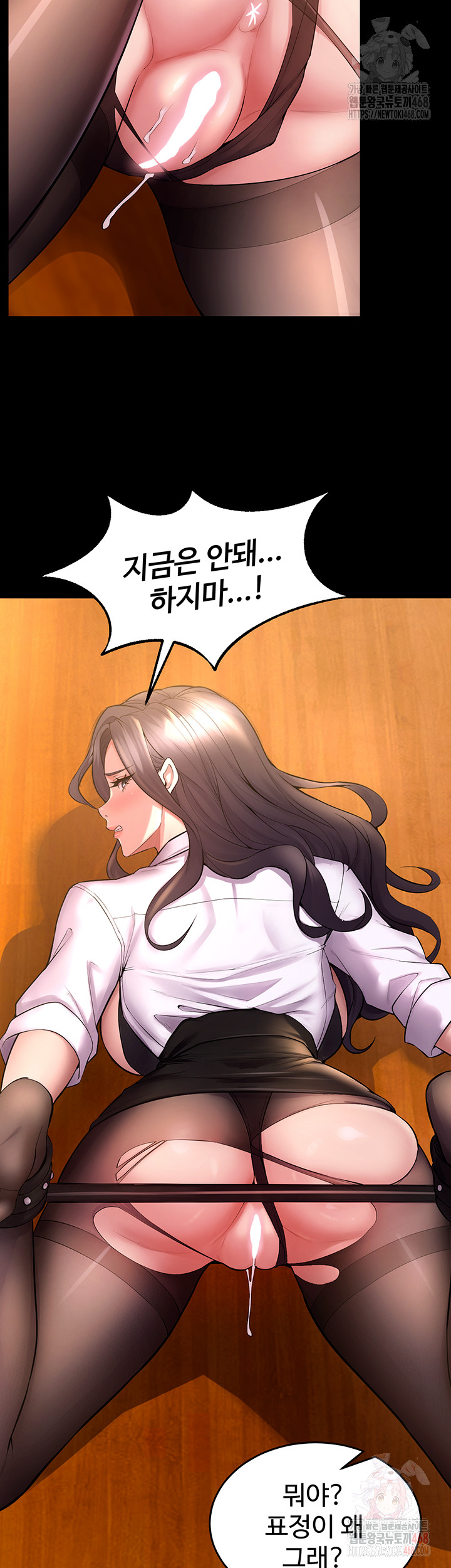 Prison Revenge Raw Chapter 17 Page 52