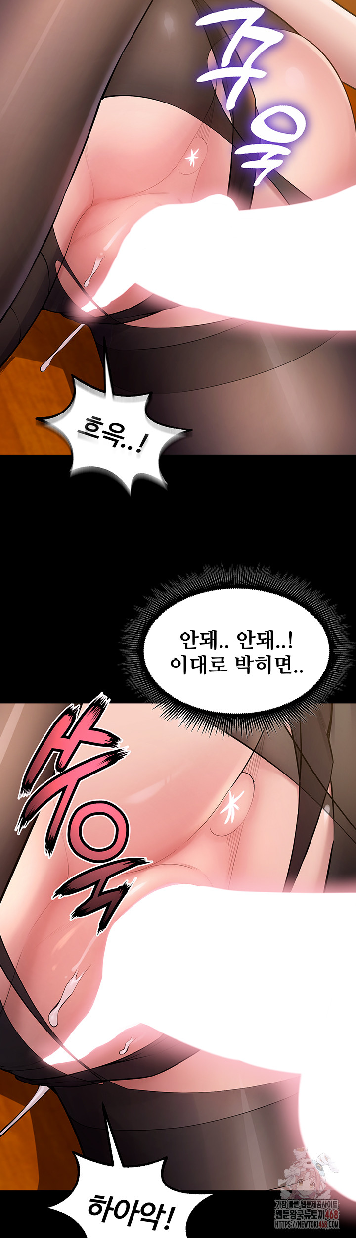 Prison Revenge Raw Chapter 17 Page 55