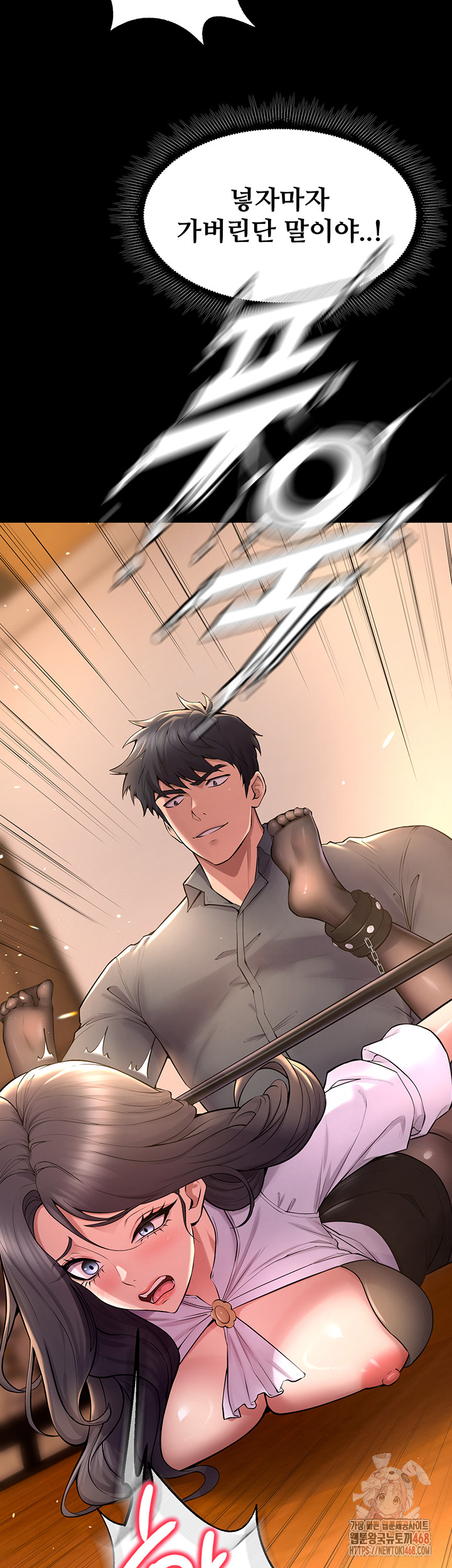 Prison Revenge Raw Chapter 17 Page 56