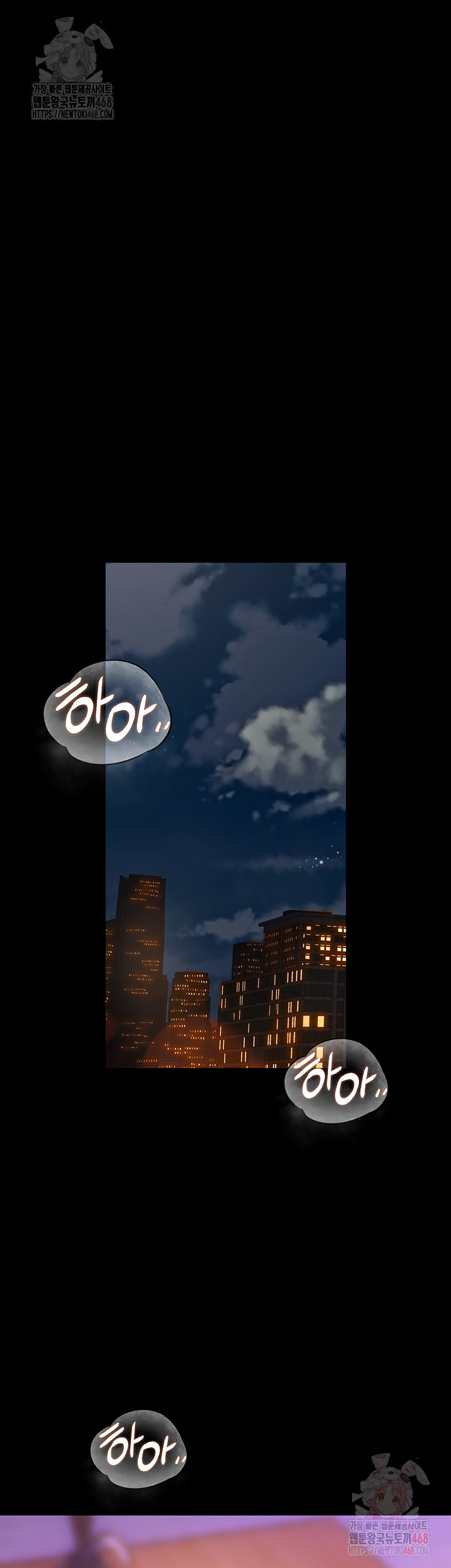 Prison Revenge Raw Chapter 18 Page 18