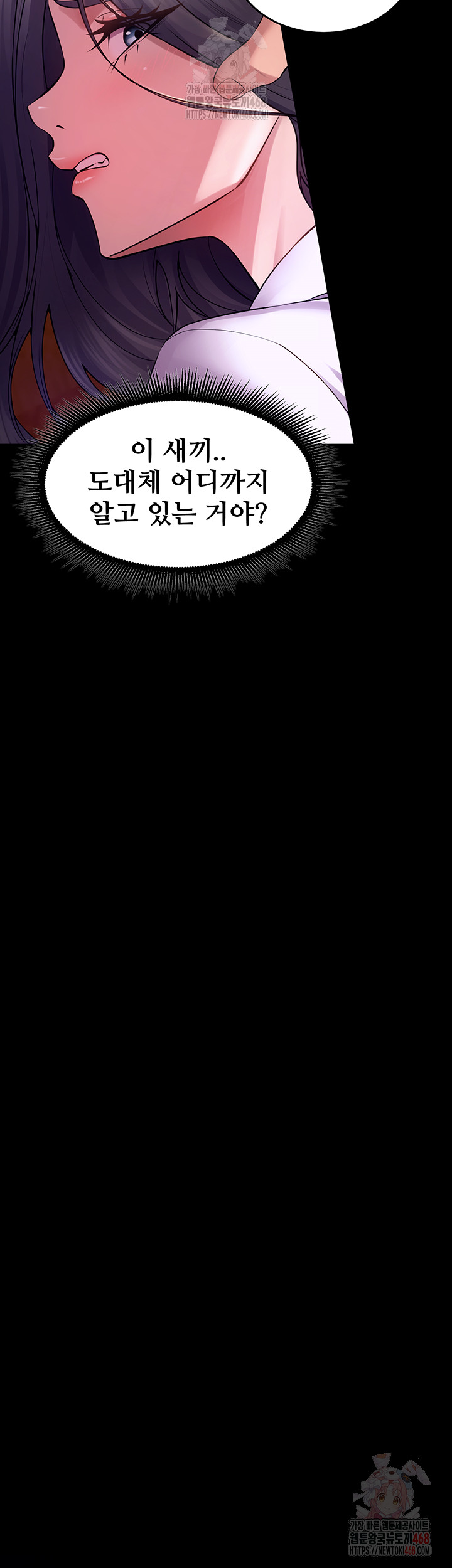 Prison Revenge Raw Chapter 18 Page 26