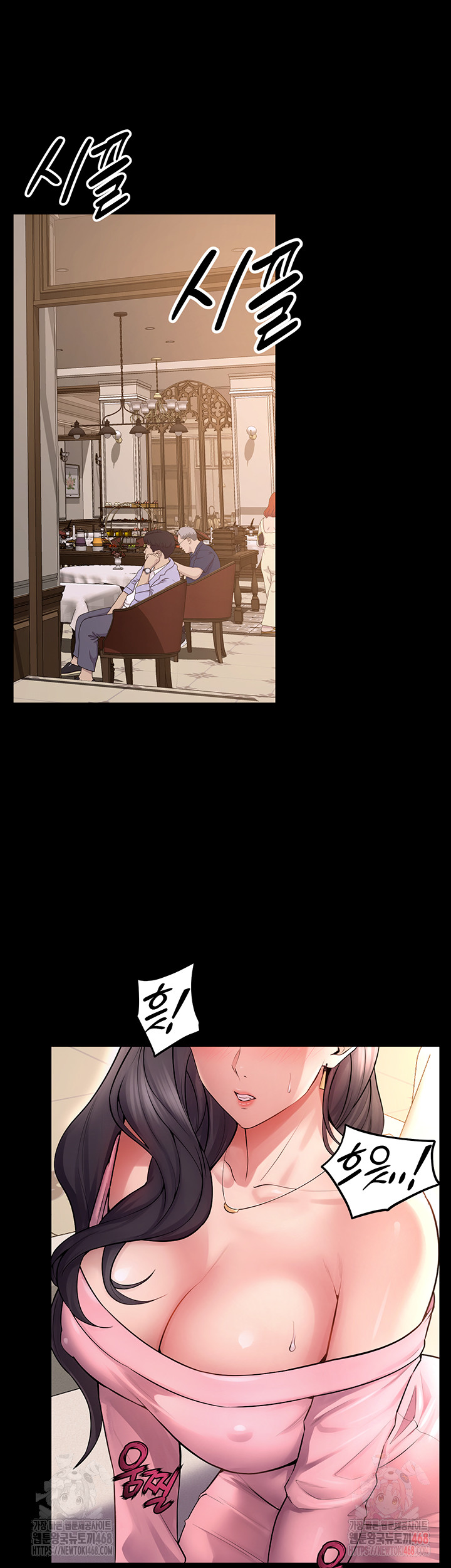 Prison Revenge Raw Chapter 18 Page 29