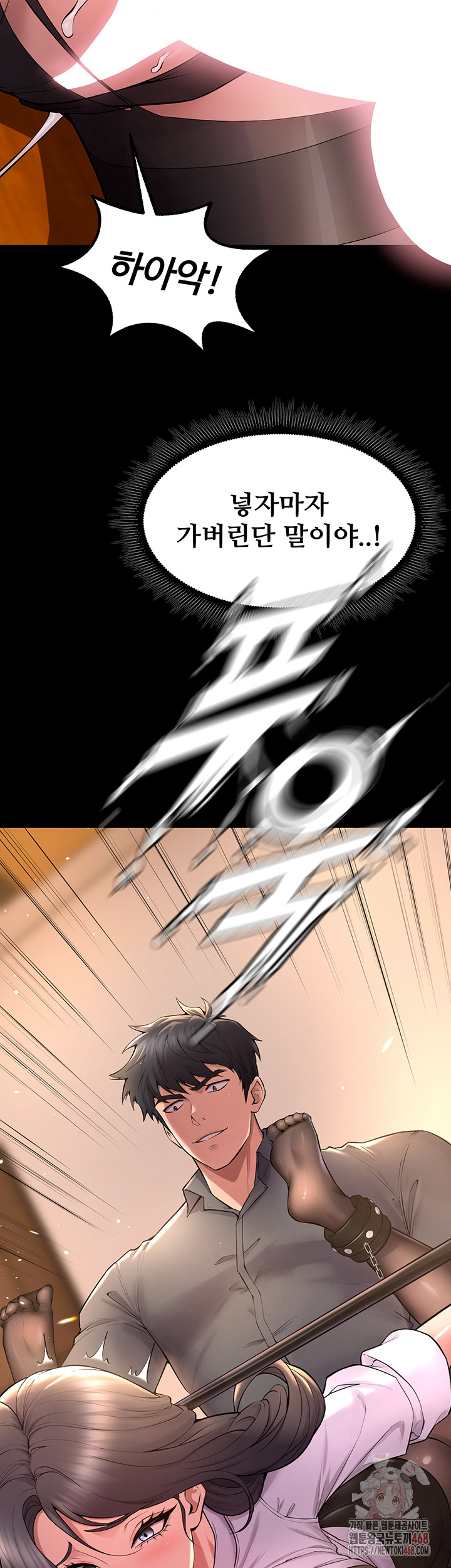 Prison Revenge Raw Chapter 18 Page 3