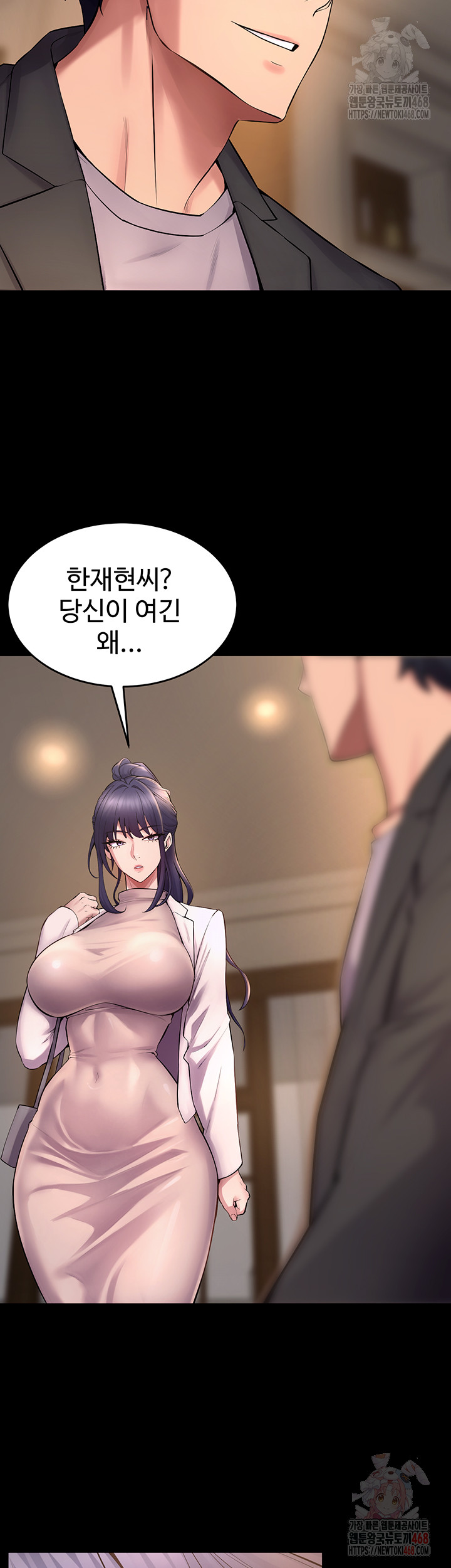 Prison Revenge Raw Chapter 18 Page 35