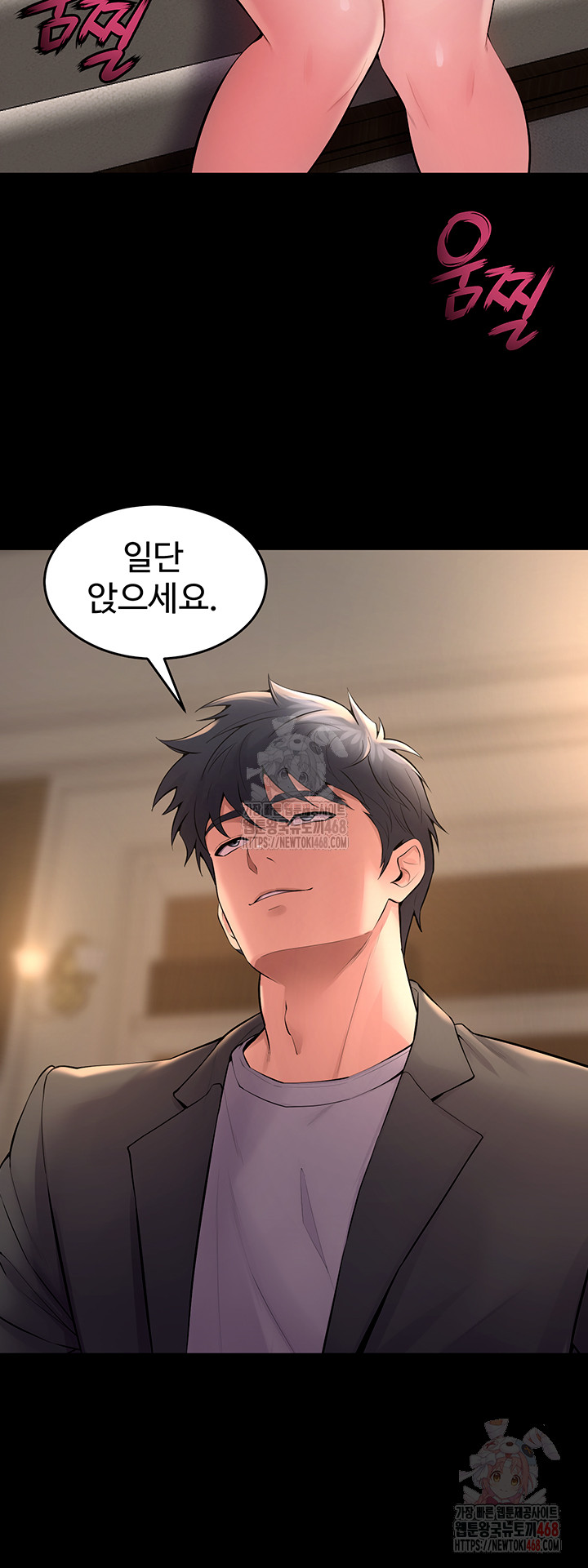 Prison Revenge Raw Chapter 18 Page 37
