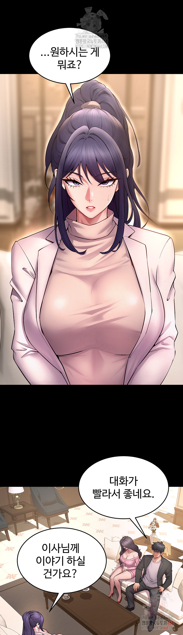 Prison Revenge Raw Chapter 18 Page 42