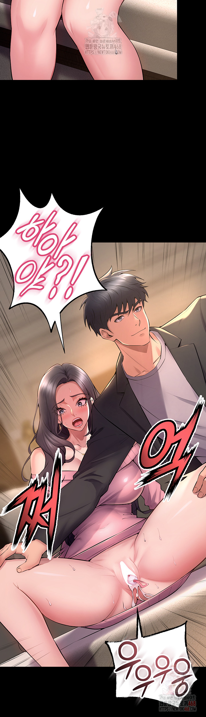 Prison Revenge Raw Chapter 18 Page 48