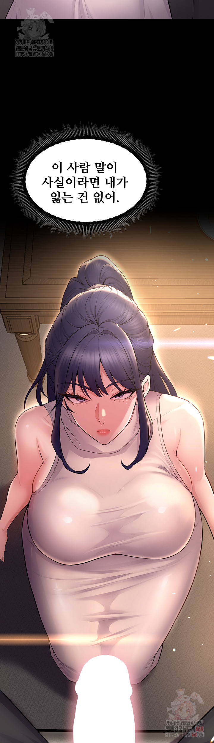 Prison Revenge Raw Chapter 18 Page 57